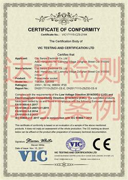 慈溪三澤電子科技有限公司CE認(rèn)證證書(shū)