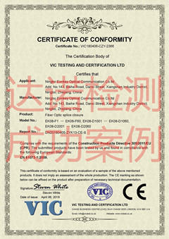 寧波盈科光通信科技有限公司CE認(rèn)證證書(shū)