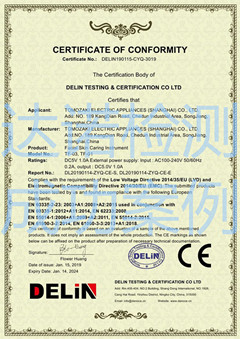 友崎電器（上海）有限公司CE認(rèn)證證書