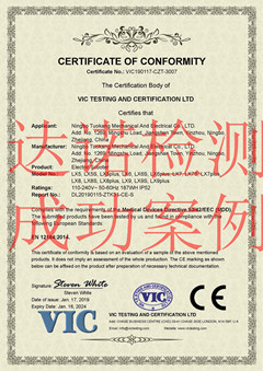  寧波拓康機電有限公司CE認(rèn)證證書